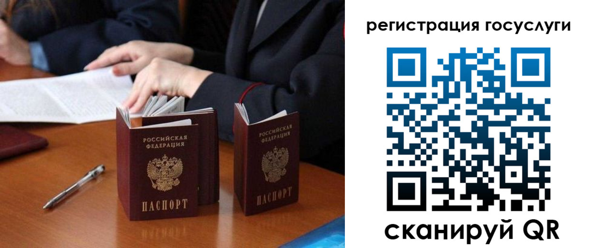 временная прописка в Лабытнанги