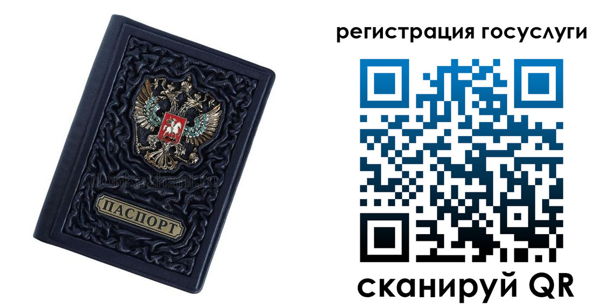 временная регистрация собственник в Лабытнанги
