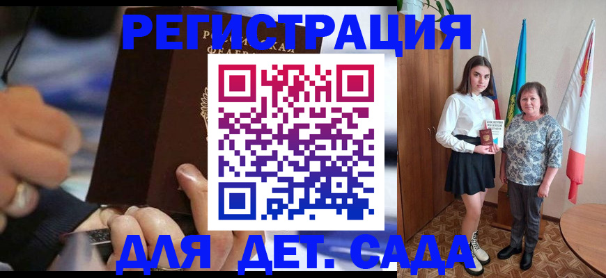 миграционный учет в Лабытнанги